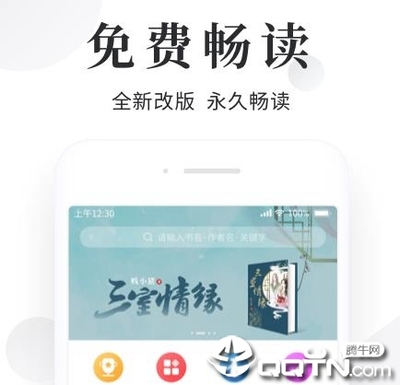 懂球帝手机网页版